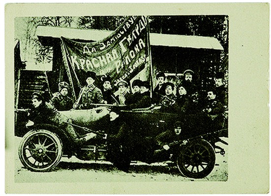 Восемь фотографий из собраний В.Г. Лидина: